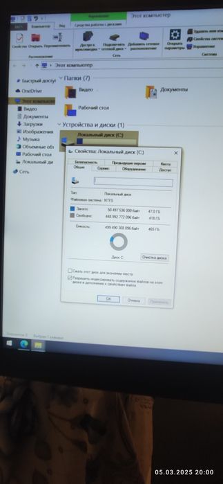 Компьютер сатылады  отличный