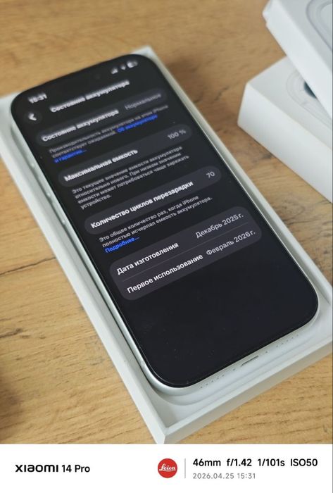 iPhone 17 Pro 256 sim + e-sim, на гарантии