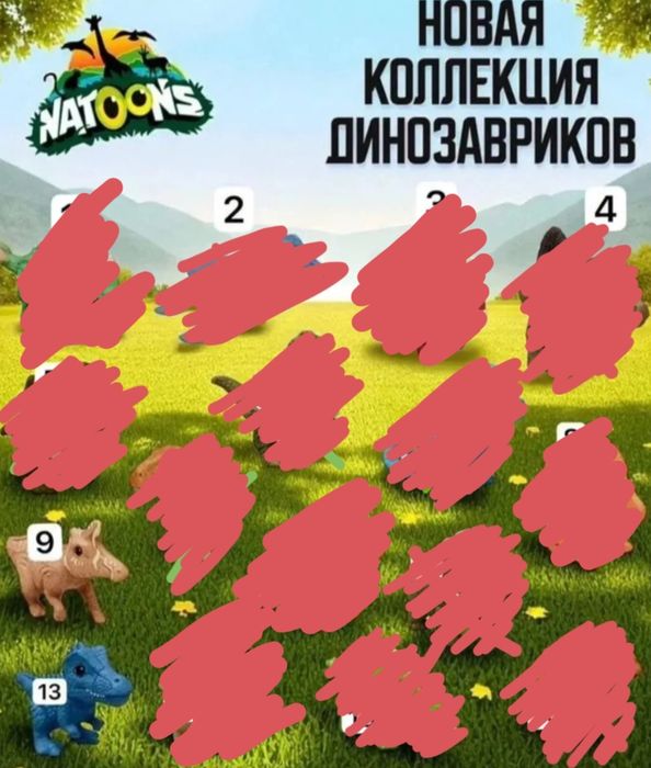 Kinder joy stranger things