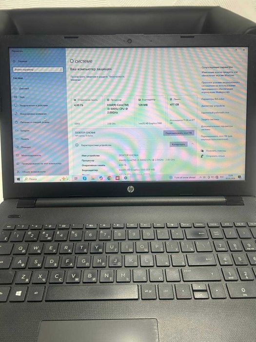 ноутбук HP 15 бу