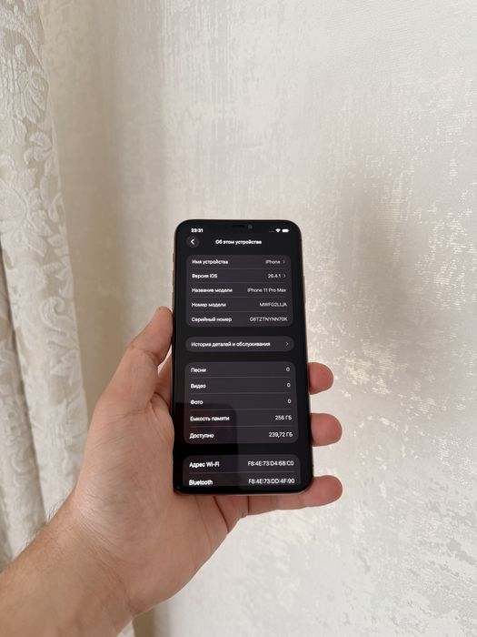 IPhone 11/Pro Max 256Gb - В хорошем состоянии