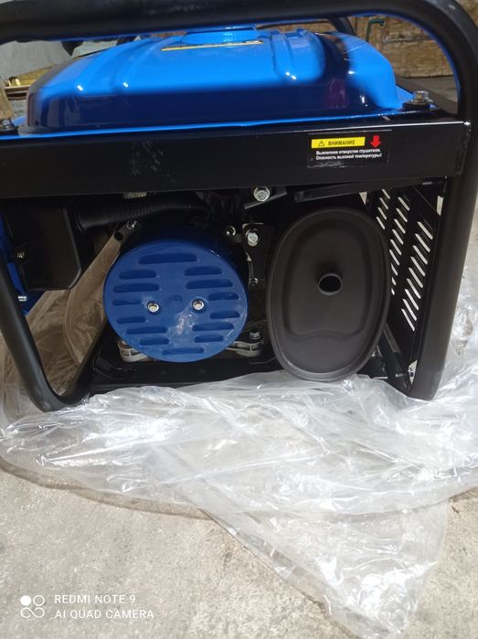 Гена вечный новый