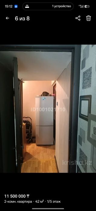 Продам квартиру 2-х ком