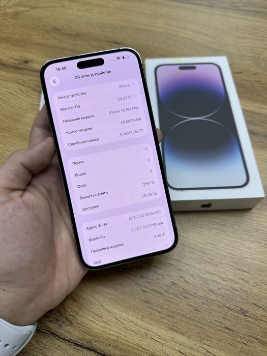 iPhone 14 Pro Max 256gb