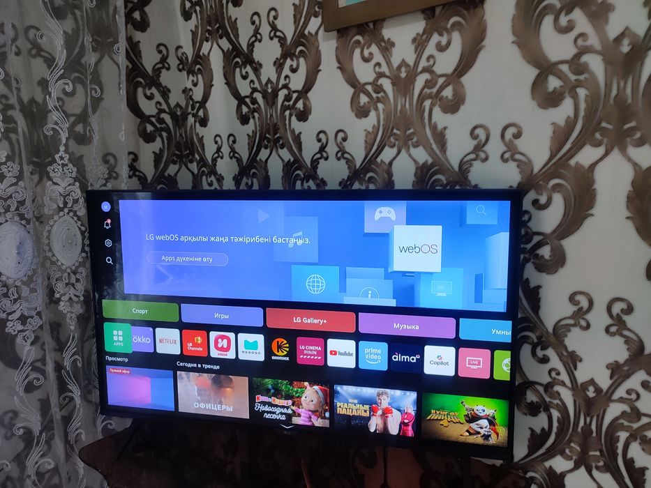 Смарт Телевизор  LG