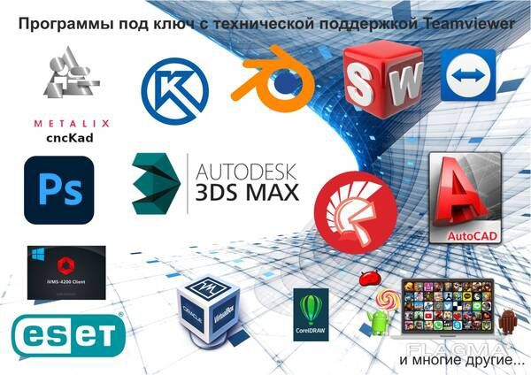Har qanday dasturlarni o‘rnatish  AutoCAD, 3ds Max, BAZIS, Adobe