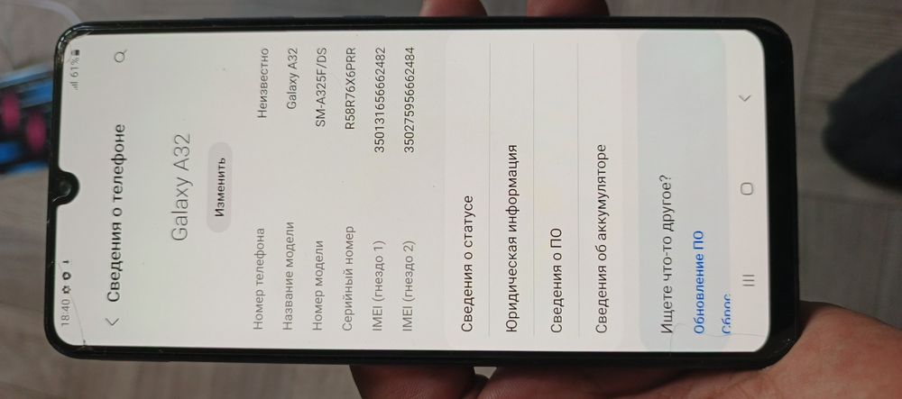 Самсунг Galaxy A32, 4-128г