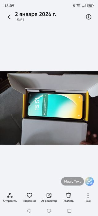 продаётся телефон