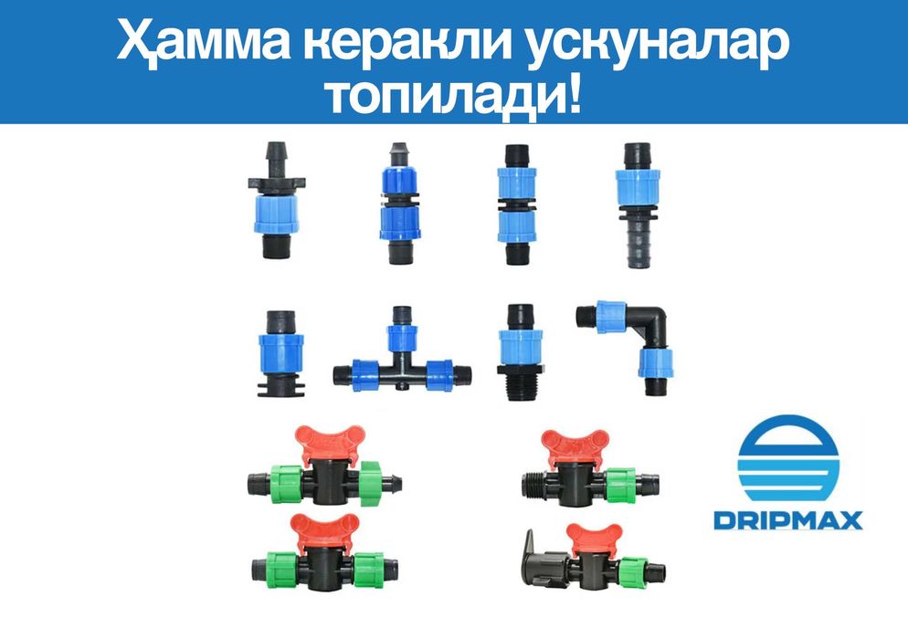 Капельная трубка с круглым эмиттером 16мм для капельного орошения