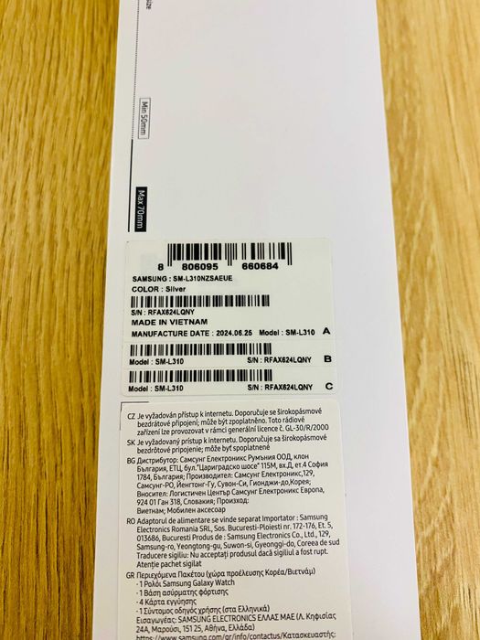 КАТО НОВ !!! Samsung Galaxy Watch 7 L310 44 mm, GPS, Silver