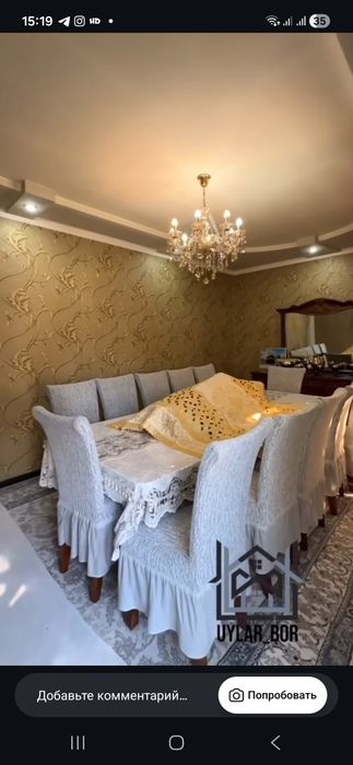 Срочно продается