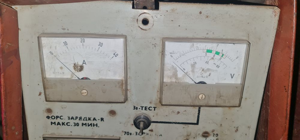 Зараядка киладиган апарат сотилади