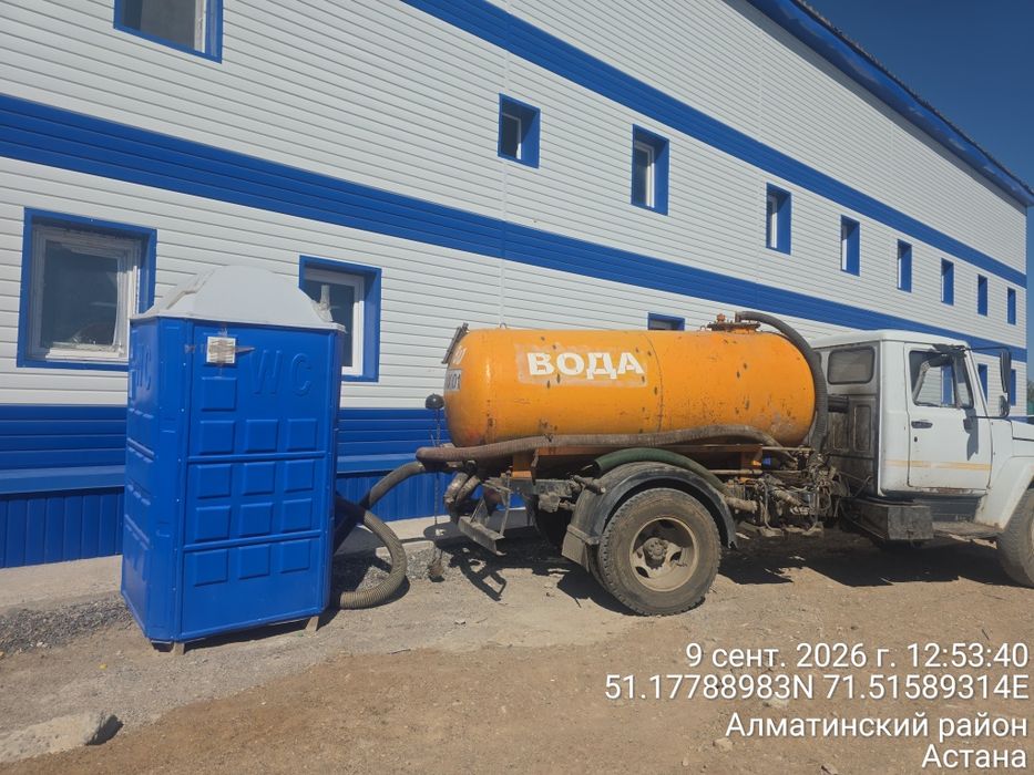 Асинизатор газ 53