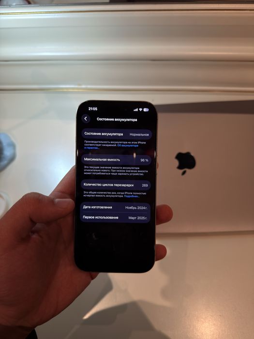 Iphone 16 pro desert 256gb