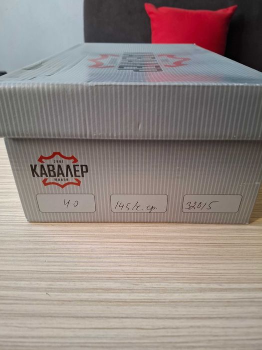 Нови кожени обувки на Кавалер