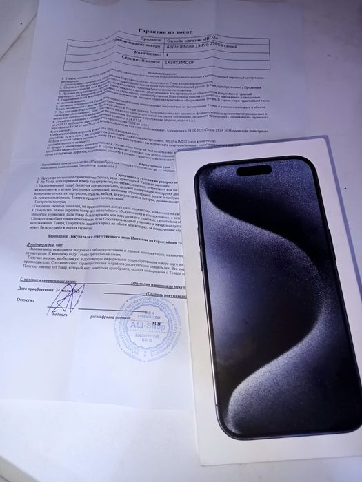 Iphone 15 pro почти новый