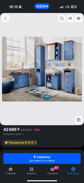 Тумба под раковину