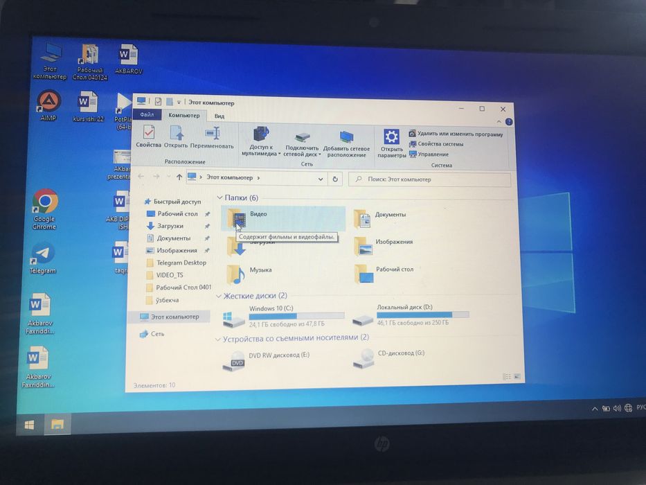 abmen  samsung telefon S madelga