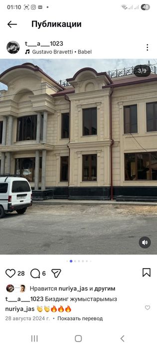 Okna I dveri Akfa Engelberg Ekopen Kasprof