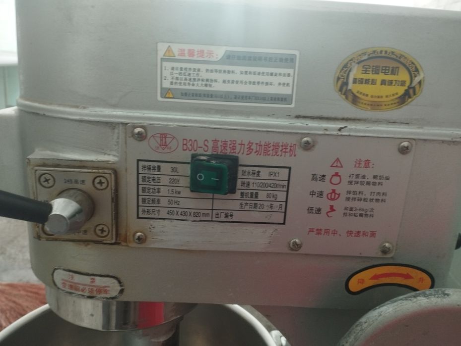 Testa mishalka 30 litirlik