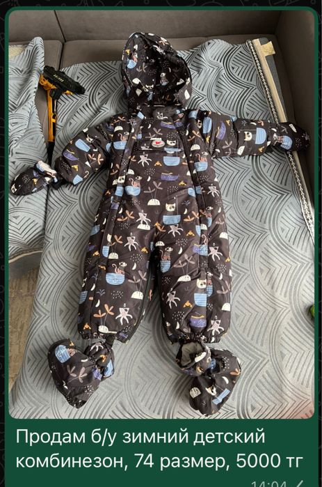 Продам зимний детский комбинезон