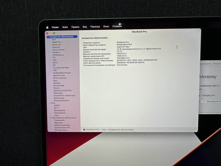 * Apple MacBook Pro 16 A2485 с чипом Apple M1 MAX в идеальном состояни