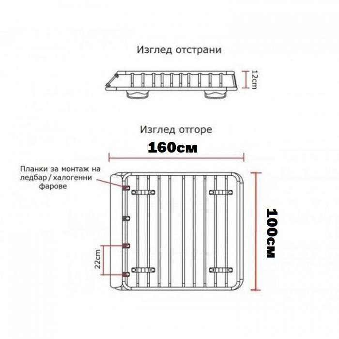 Стоманен багажник за покрив 160x100x12CM / Джип SUV