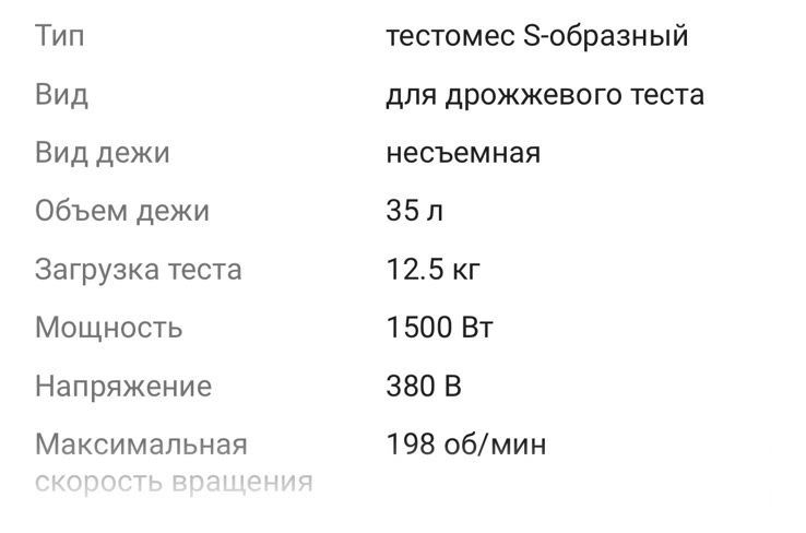 Продам технику в хорошем состоянии