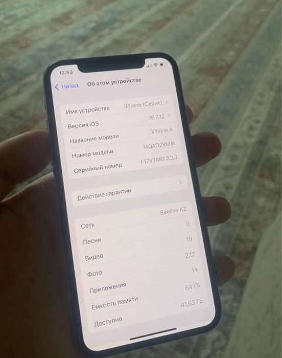 Продам айфон х iphone x