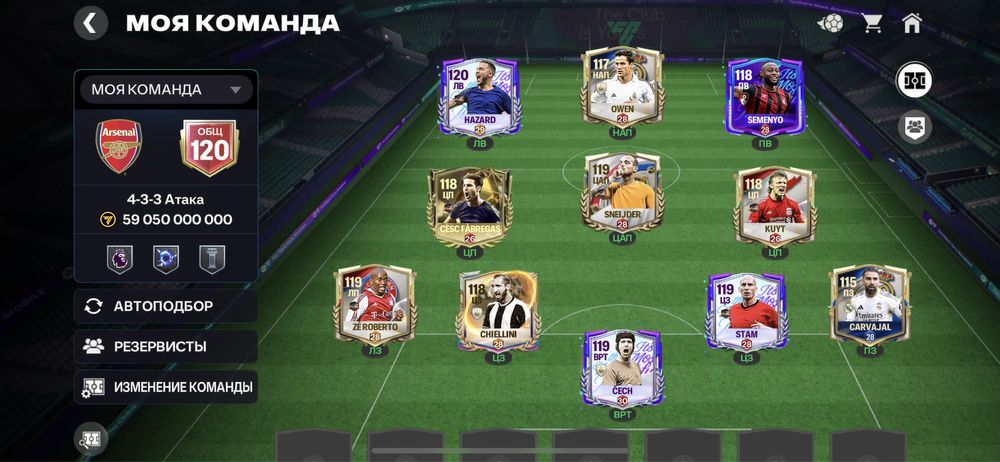 фифа мобайл акаунт