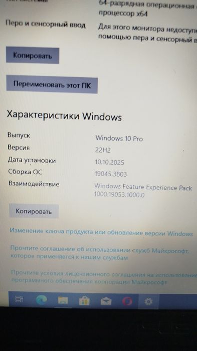 Ноутбук на продаже 45000