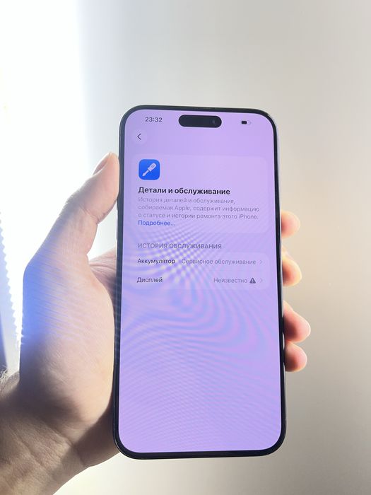 Продам IPhone 15 pro max 256gb