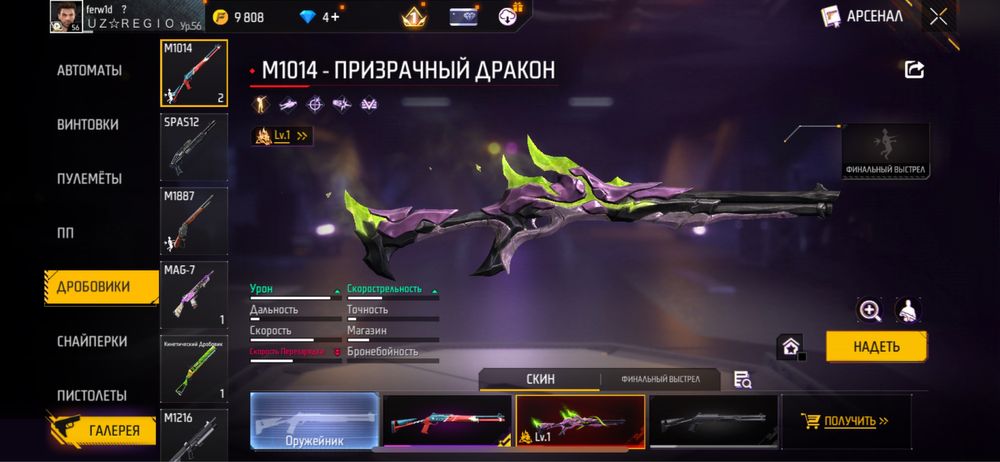 Ишо ест на лички приходите