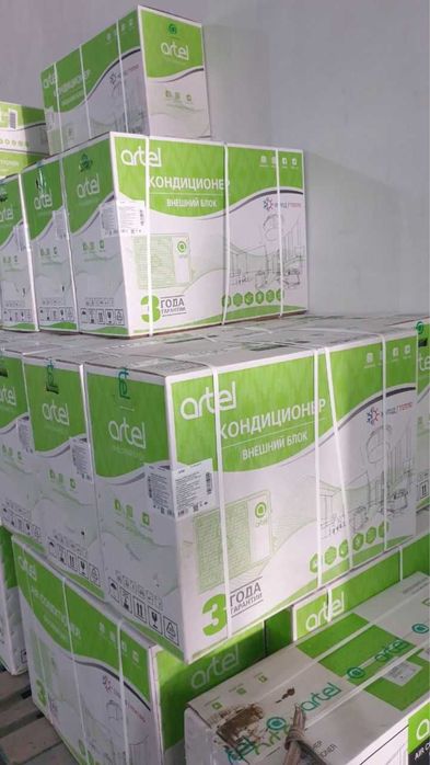 Скидка 30% кондиционер Artel  доставка бесплатно