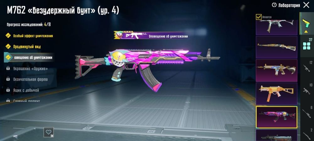 Аккаунт пабг .   .