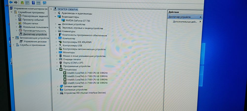 Системны блок DDR4 Gigabyte