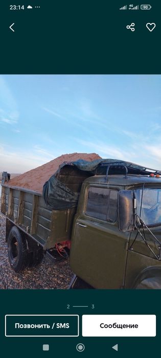 Песок кум йувилган клинец шебен кампот 70/30