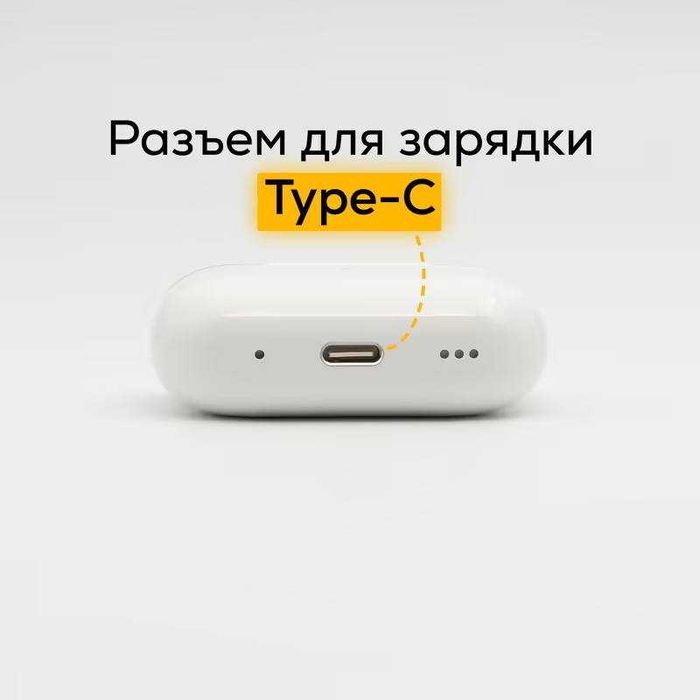 AirPods Pro 2 наушники