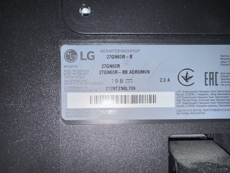 Монитор Lg gaming elite