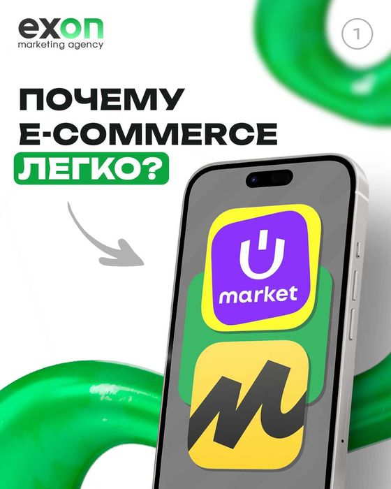 Uzum, Яндекс, Wildberries — полный запуск и сопровождение магазинов