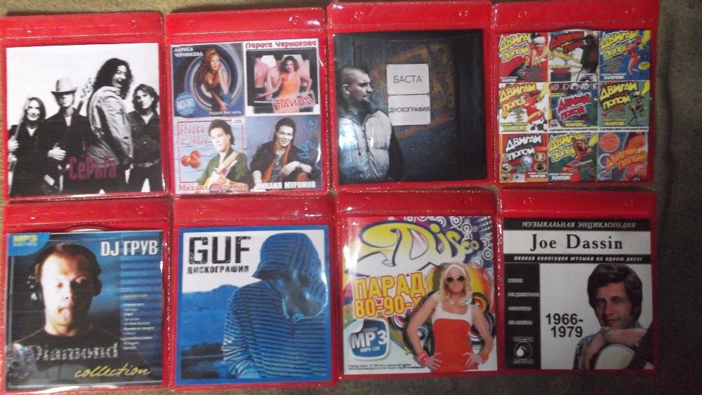 --Музыка на MP3--