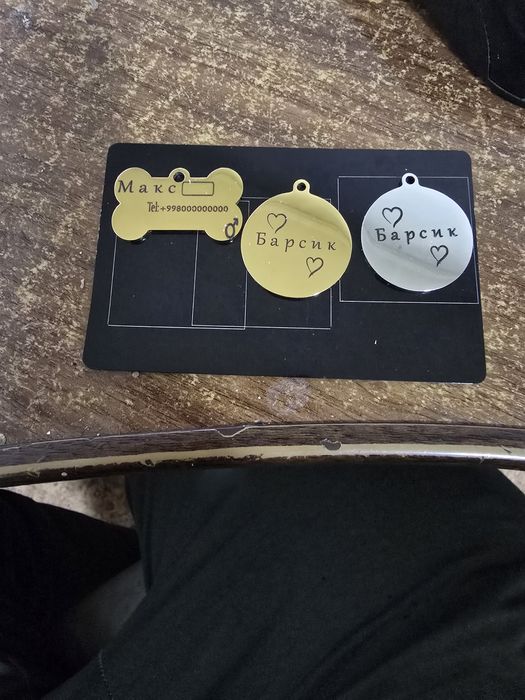 Жетоны для любимых!