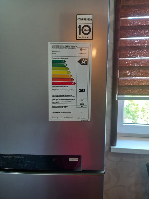Холодильник LG состоянии супер
