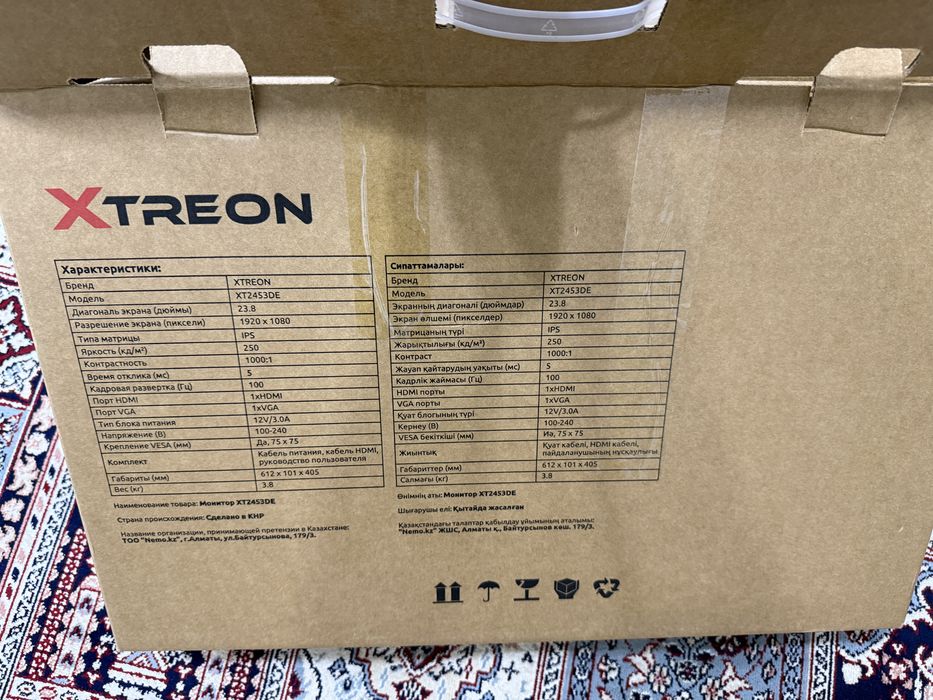 Моник 100гц и наушники