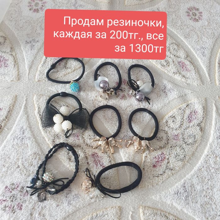 Продам бантики, резиночки