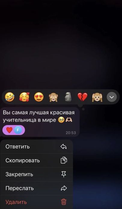 Репетитор по биологии и химии