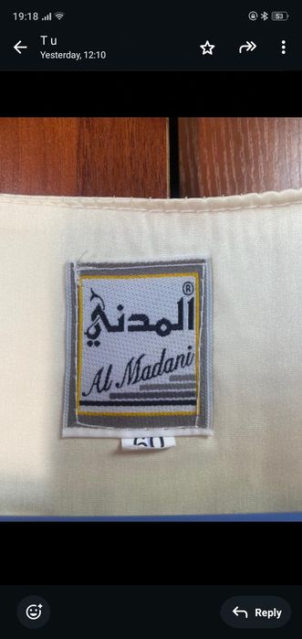 Марокканский камис