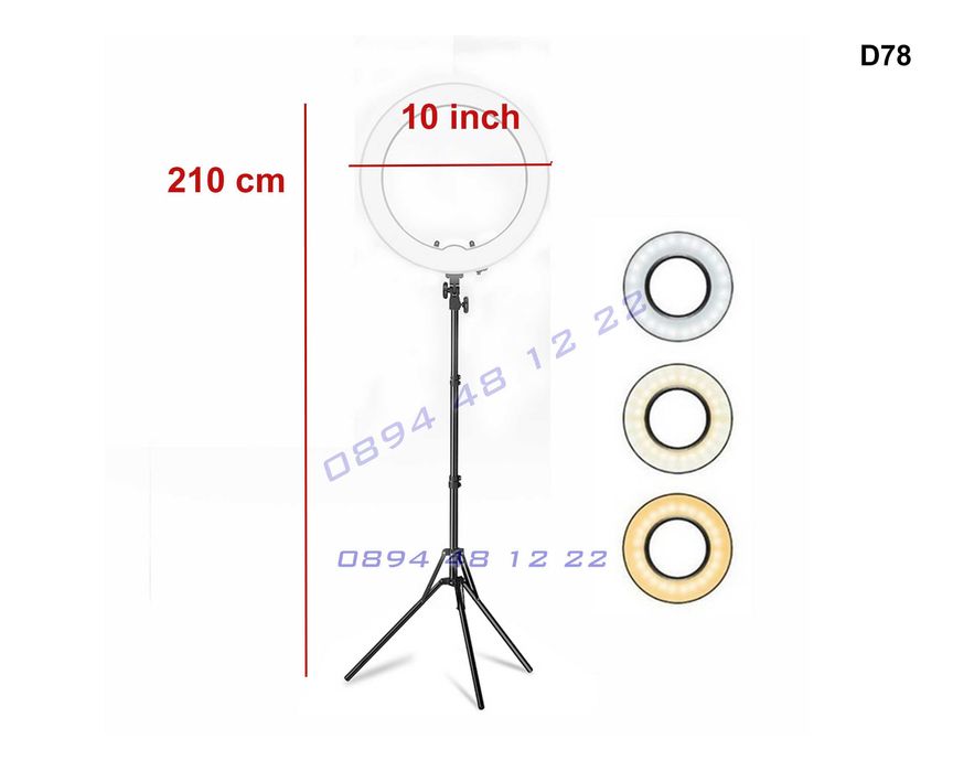 10-инчова LED ринг лампа осветление за снимане със стойка 210см