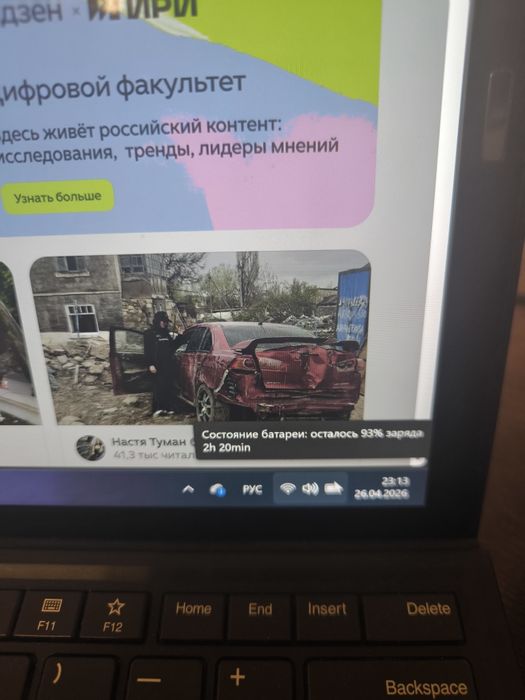 Lenovo ThinkPad X1 Tablet Gen 3 (i7) планшет