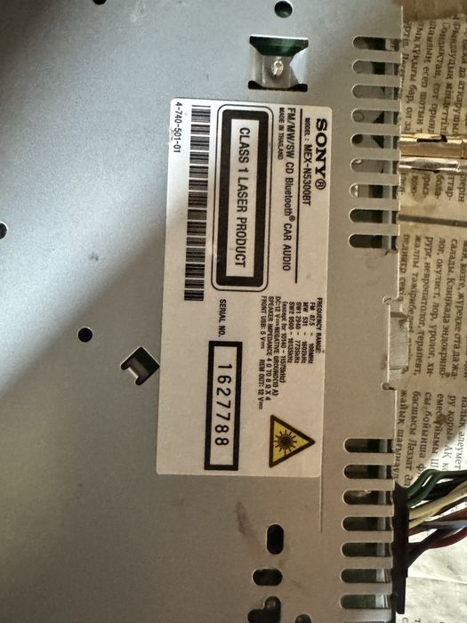 SONY MEX-N5300BT магнитафон